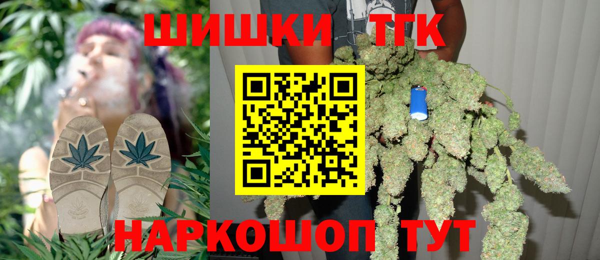 Каннабис AK-47  МАРИХУАНА Ganja  Конопля тримм  Сосновоборск  Каннабис AK-47 