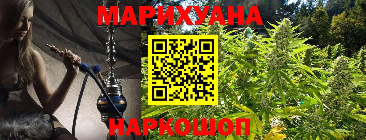 ЭКСТАЗИ  Сосновоборск  Мефедрон   Вход с VPN  Гашиш  Марихуана 